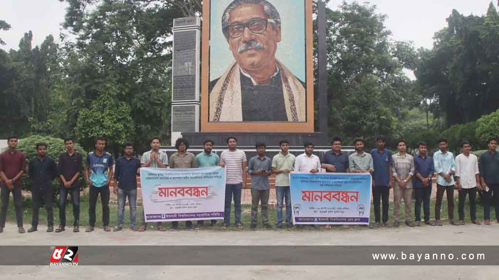 কুবি সাংবাদিককে বহিষ্কার, পাঁচ দিনের আল্টিমেটাম ইবি সাংবাদিকদের