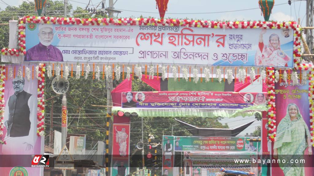 প্রধানমন্ত্রীর জনসভায় পানি বিতরণ করবে জাতীয় পার্টি