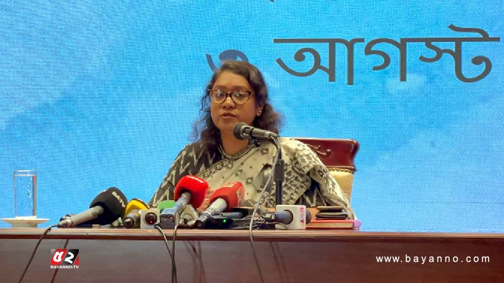 ওমানে নারী এমপি আটকের ঘটনা নিয়ে যা বললো পররাষ্ট্র মন্ত্রণালয়