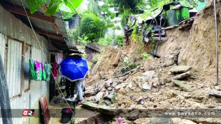 খাগড়াছড়িতে পাহাড় ধস