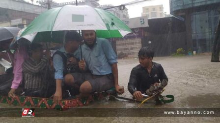 চট্টগ্রামের জলাবদ্ধতা