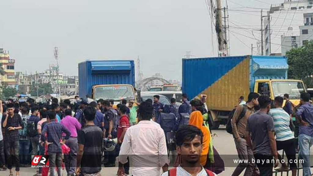 গার্মেন্টস কর্মী নিহতের প্রতিবাদে নারায়ণগঞ্জে সড়কে বিক্ষোভ