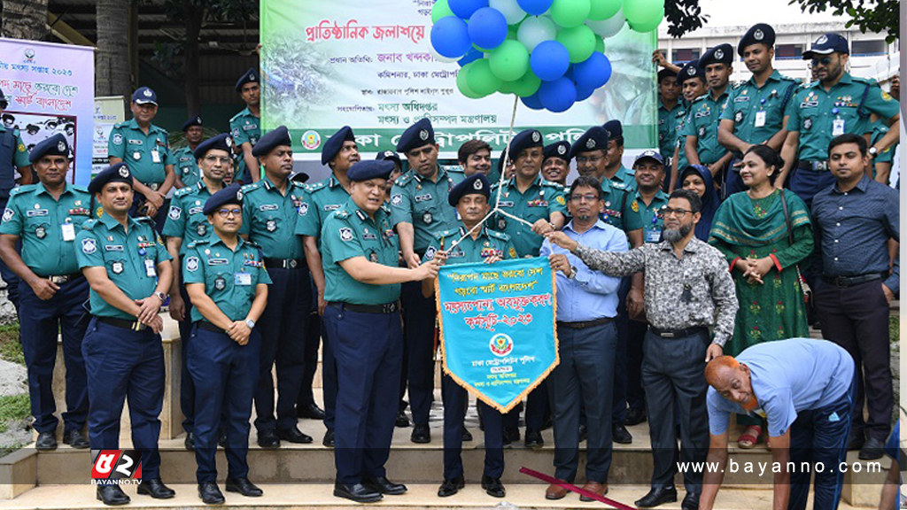 পুলিশ লাইন্স পুকুরে ৪০০ কেজি রুই-কাতলার পোনা অবমুক্ত