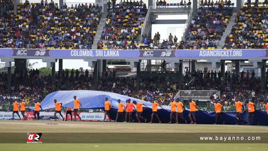 এশিয়া কাপের ফাইনালে টসের পর হানা দিল বৃষ্টি