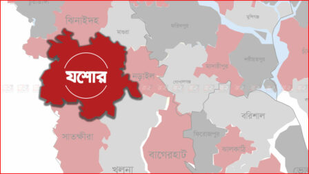 যশোর