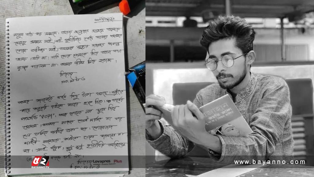 ‘সবাই বাঁচুক, শুধু শুধু পৃথিবীর অক্সিজেন আর নষ্ট করতে চাই না’