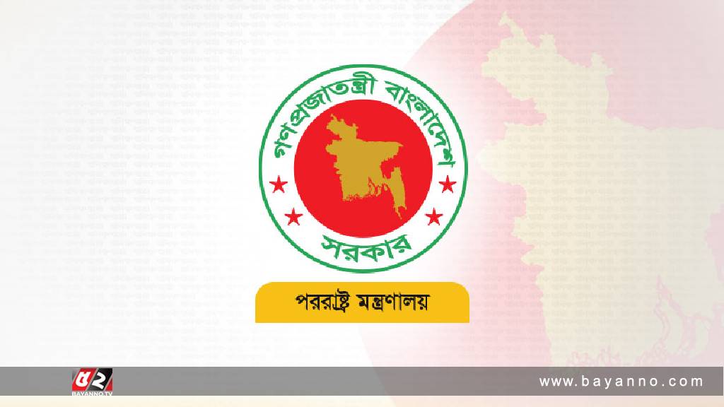 লিবিয়ার দুর্গতদের জন্য মানবিক সহায়তা পাঠাচ্ছে বাংলাদেশ