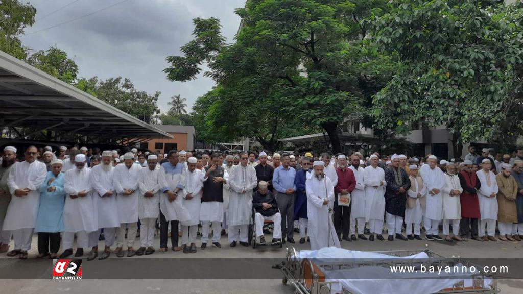 দুই এমপির প্রথম জানাজা ন্যাম ভবন প্রাঙ্গণে অনুষ্ঠিত