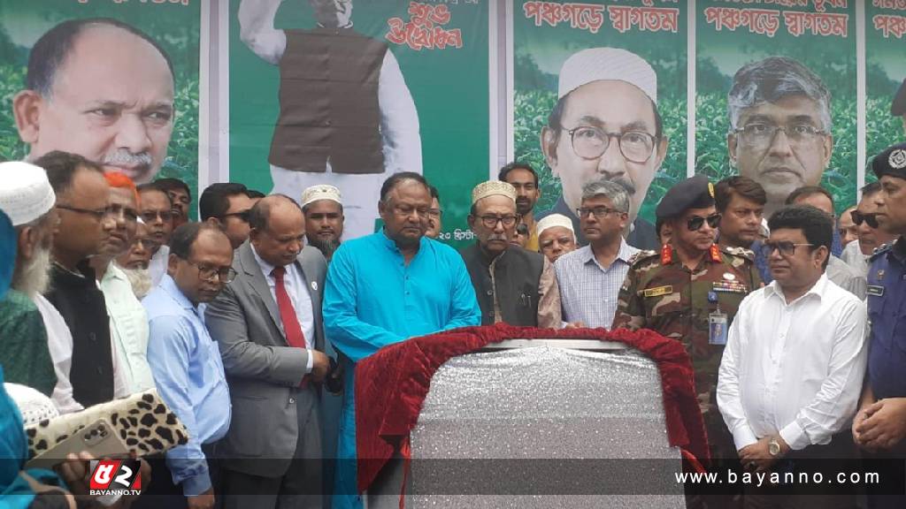 ২৩ বছর পর দাবি পূরণ, চালু হলো দেশের তৃতীয় চা নিলাম কেন্দ্র