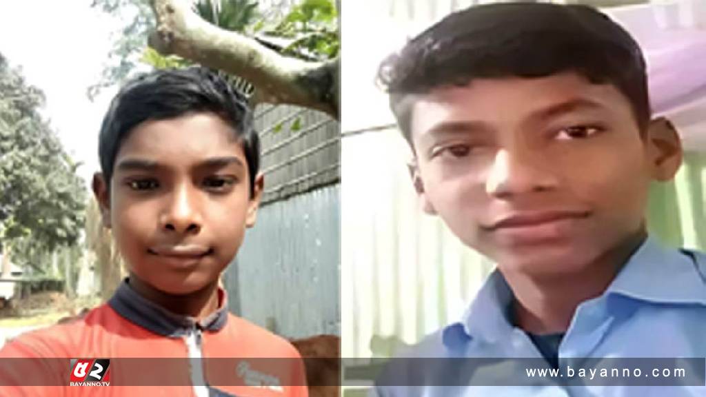 ভুরুঙ্গামারীতে নিখোঁজ হওয়া দুই স্কুল ছাত্র উদ্ধার