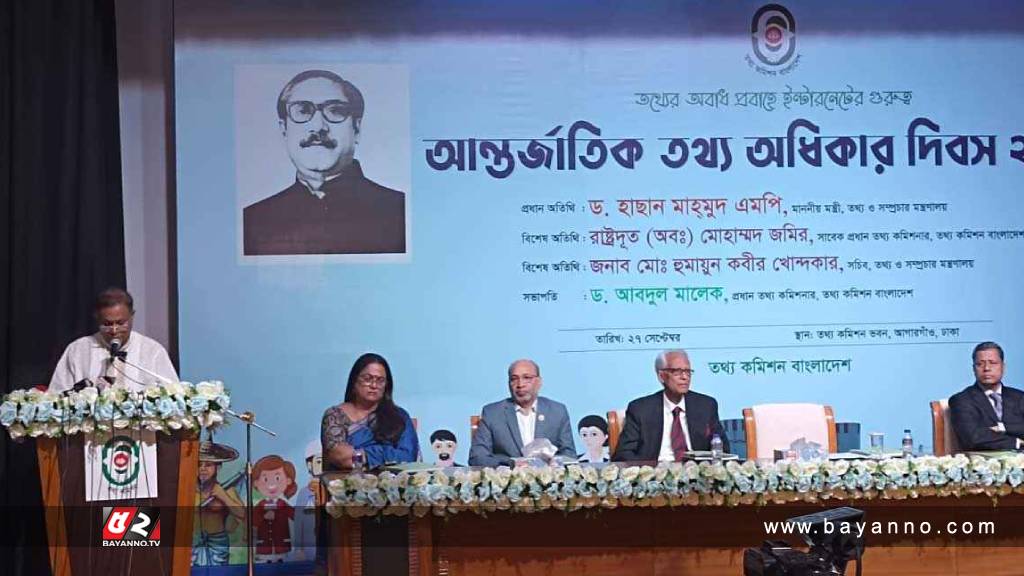 বিভিন্ন অস্থিরতার জন্য দায়ী সামাজিক যোগাযোগমাধ্যম : তথ্যমন্ত্রী