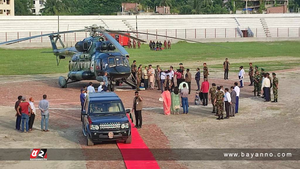 তিন দিনের সফরে পাবনায় পৌঁছেছেন রাষ্ট্রপতি