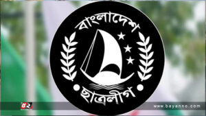 ছাত্রলীগের কেন্দ্রীয় নির্বাহী সংসদের সভা রোববার