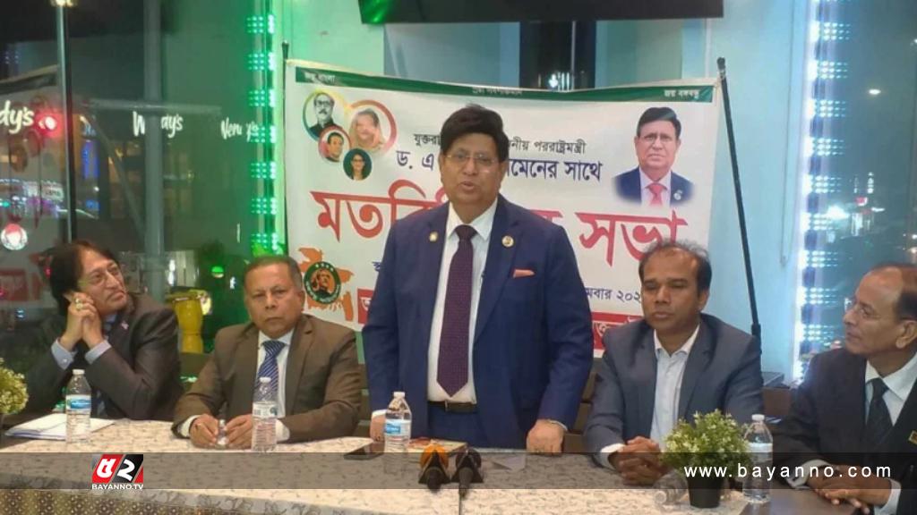 কিছু গোষ্ঠী বাংলাদেশ নিয়ে মিথ্যাচার করছে: পররাষ্ট্রমন্ত্রী