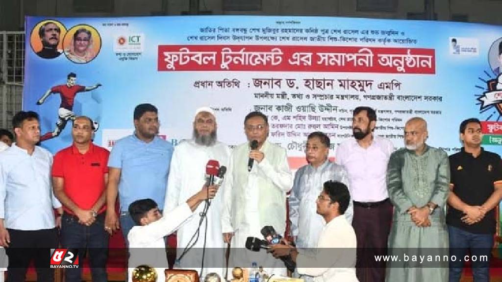 ইউরোপ মতপ্রকাশের স্বাধীনতাকে দমন করছে: তথ্যমন্ত্রী