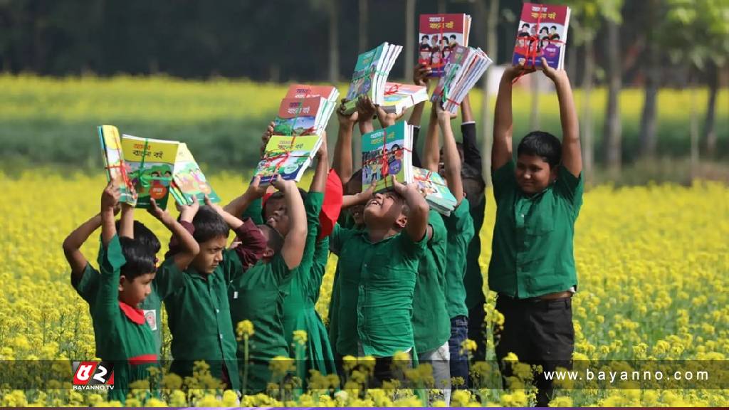 পৌনে ৩ কোটি বই কম ছাপছে এনসিটিবি