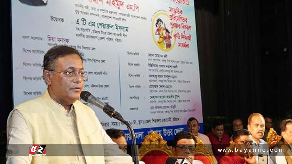 ২৮ অক্টোবর নিজেদের পতনযাত্রা শুরু করবে বিএনপি: তথ্যমন্ত্রী