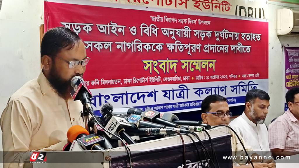 সড়ক দুর্ঘটনা: বছরে ২৪ হাজার ৯৫৪ জনের প্রাণহানি