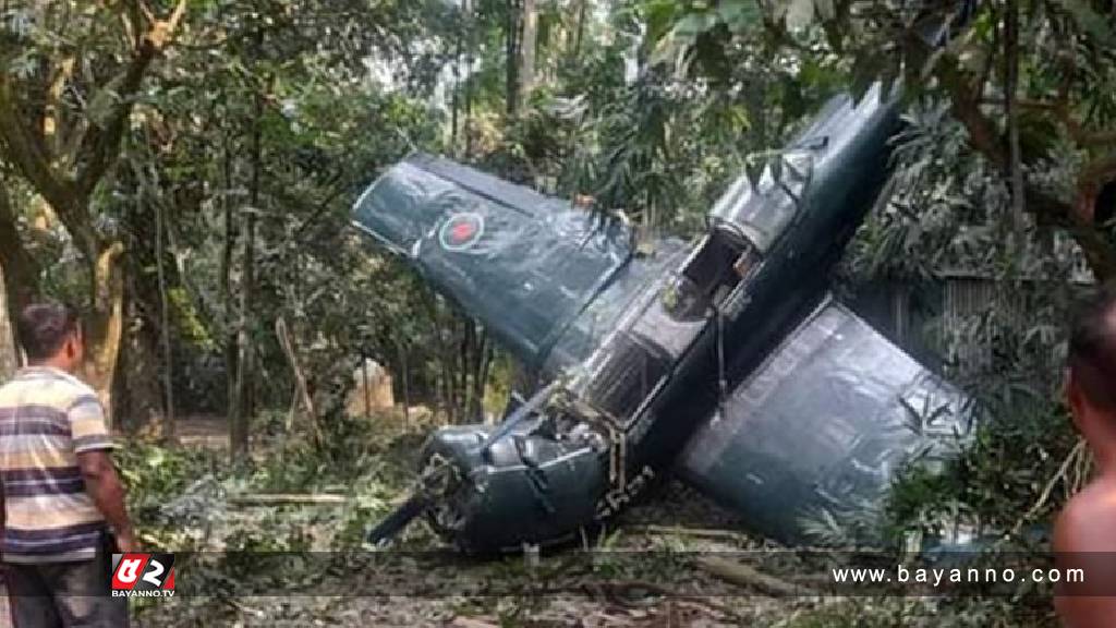 বগুড়ায় দুর্ঘটনার কবলে প্রশিক্ষণ বিমান