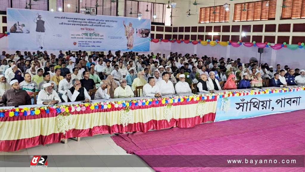 পাবনার আই সেন্টার স্থাপনের উদ্ধোধন করলেন প্রধানমন্ত্রী