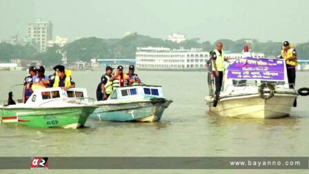 নিষেধাজ্ঞা