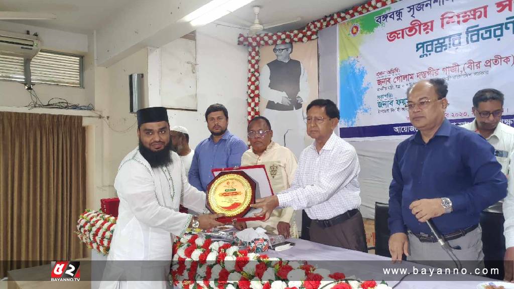 রূপগঞ্জে বঙ্গবন্ধু সৃজনশীল মেধা পুরস্কার বিতরণ