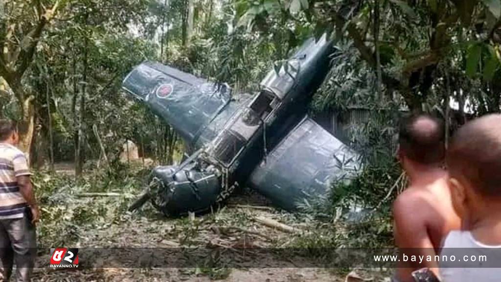 বগুড়ায় বিমান বাহিনীর প্রশিক্ষণ বিমান বিধ্বস্ত