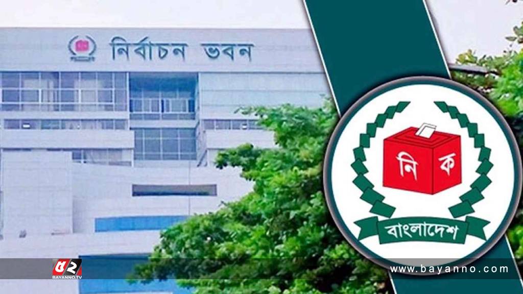 ইসির সঙ্গে মঙ্গলবার বসবে মার্কিন প্রতিনিধি দল