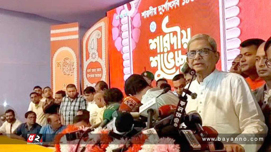 শান্তিময় প্রেমময় রঙিন বাংলাদেশ গঠন করতে চাই : ফখরুল