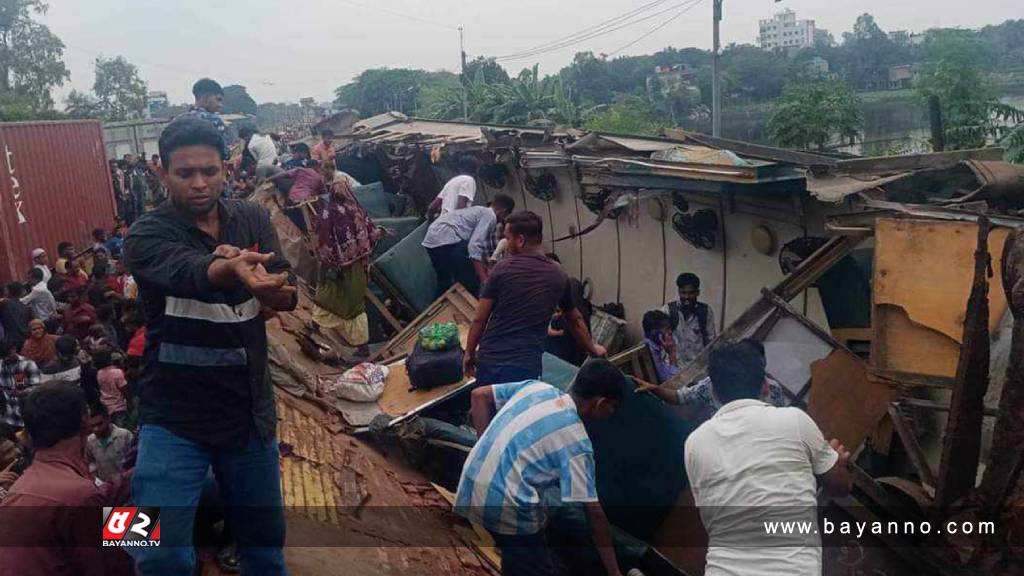 ভৈরবে ট্রেন দুর্ঘটনা : নিহতদের পরিবারকে নগদ অর্থ সহায়তা