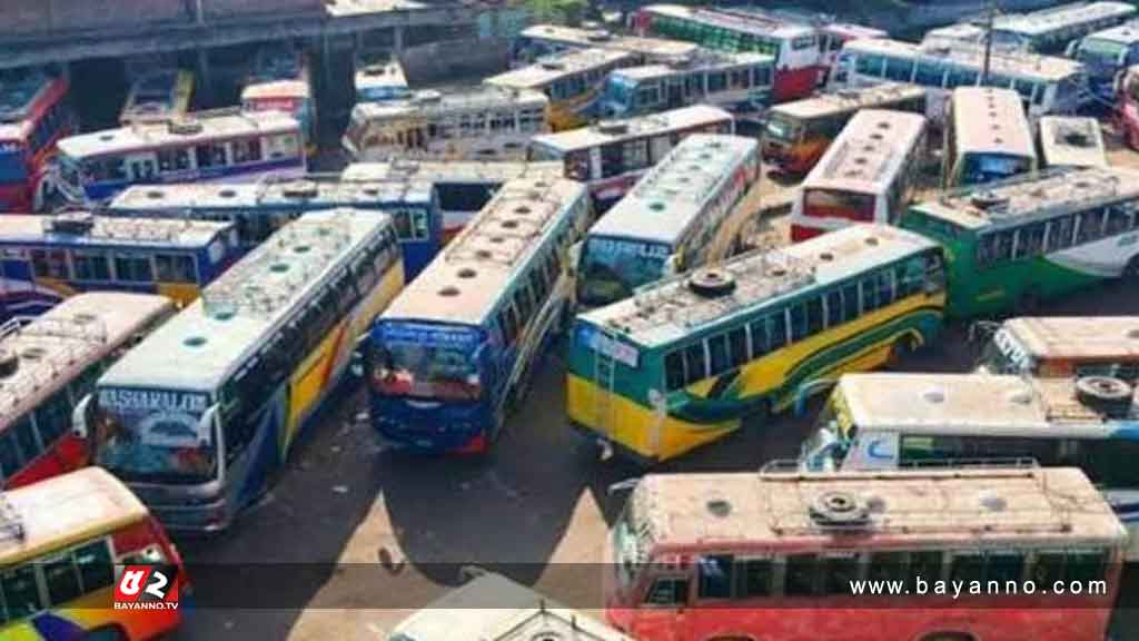 দক্ষিণ চট্টগ্রামে চলছে পরিবহন ধর্মঘট