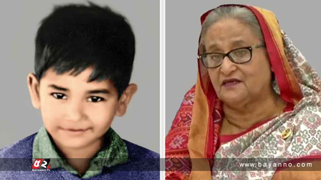 শিশুদের রাসেলের চেতনায় গড়ে তুলতে হবে : প্রধানমন্ত্রী