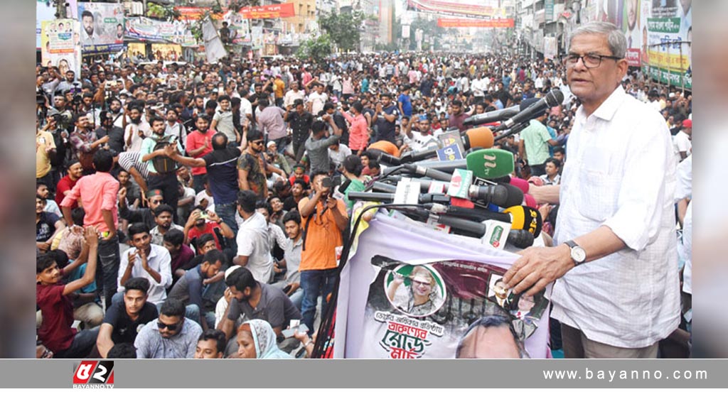 ‘আপনারাও পারবেন না একদলীয় শাসন ব্যবস্থা স্থায়ী করতে’