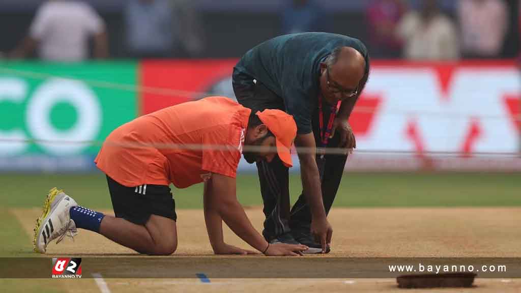 ভারতের বিরুদ্ধে মুম্বাইয়ের পিচ পাল্টানোর অভিযোগ