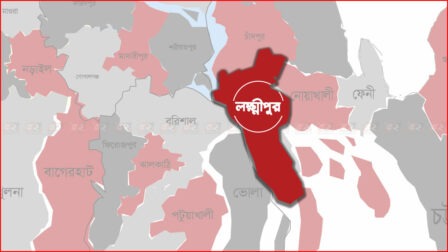 লক্ষ্মীপুর