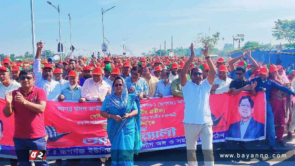 টানা ৪র্থবার আওয়ামী লীগের মনোনয়ন পেলেন গাজী