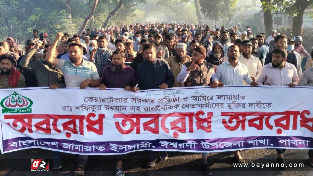 বিএনপি শূন্য অবরোধে দাপুটে জামায়াতের সড়ক অবরোধ