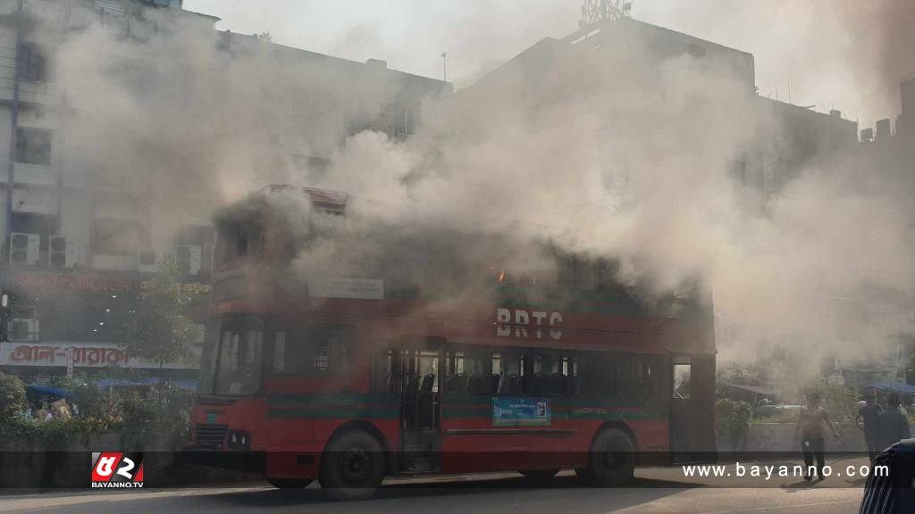 মিরপুরে বিআরটিসি বাসে আগুন