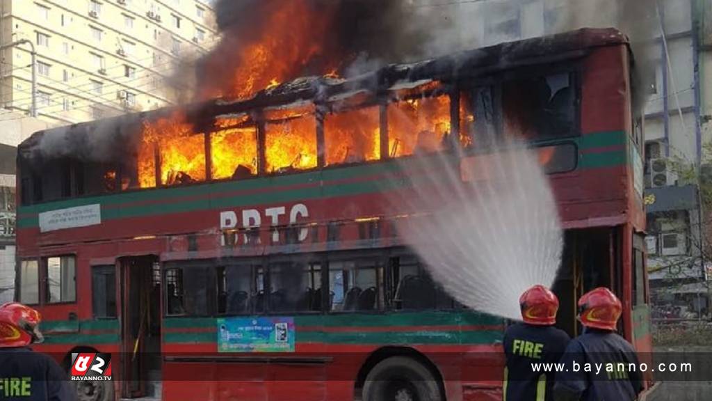 যাত্রীবেশে বিআরটিসি বাসে আগুন দিলেন যিনি!