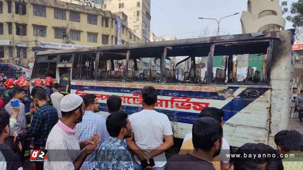 গুলিস্তানে দুপুর বেলায় বাসে আগুন