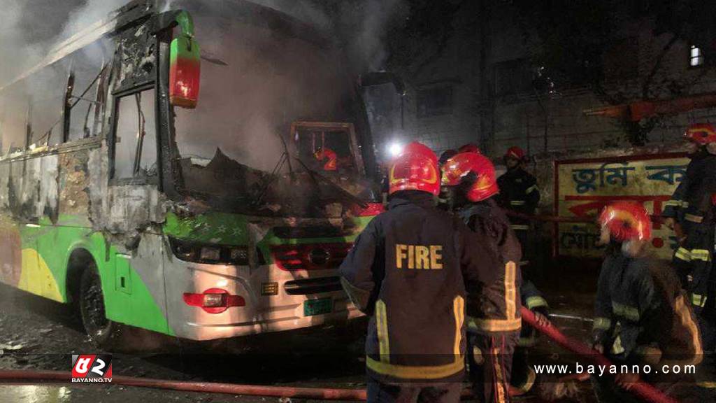 চতুর্থ দফার অবরোধে ১৪ যানবাহনে আগুন: ফায়ার সার্ভিস