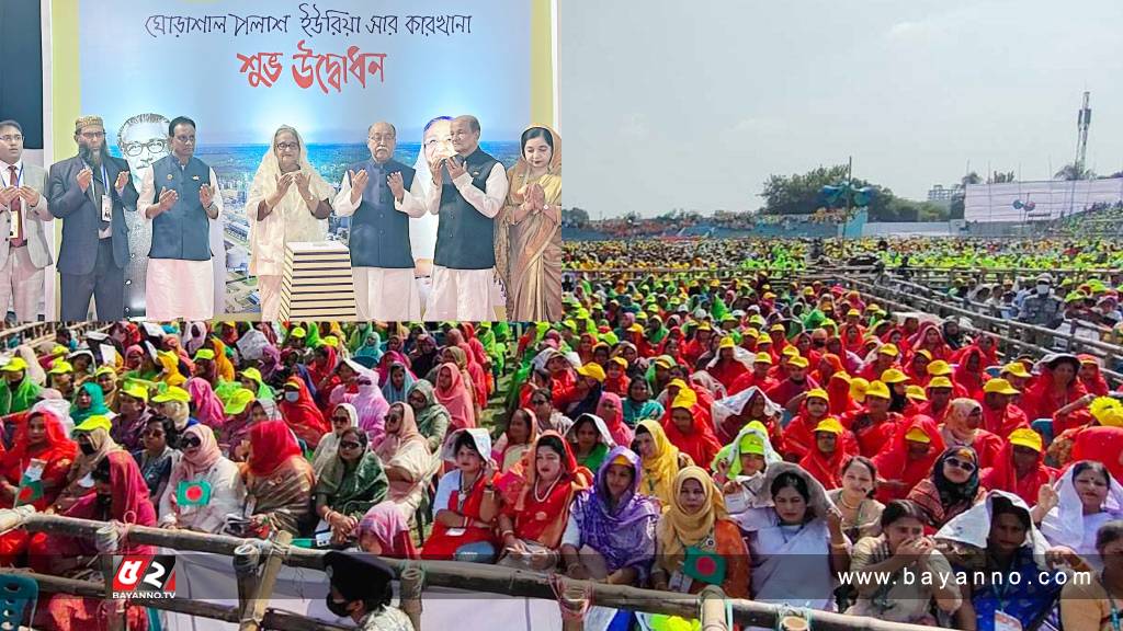 নরসিংদীতে প্রধানমন্ত্রীর জনসভাস্থলে নেতা-কর্মীদের ঢল