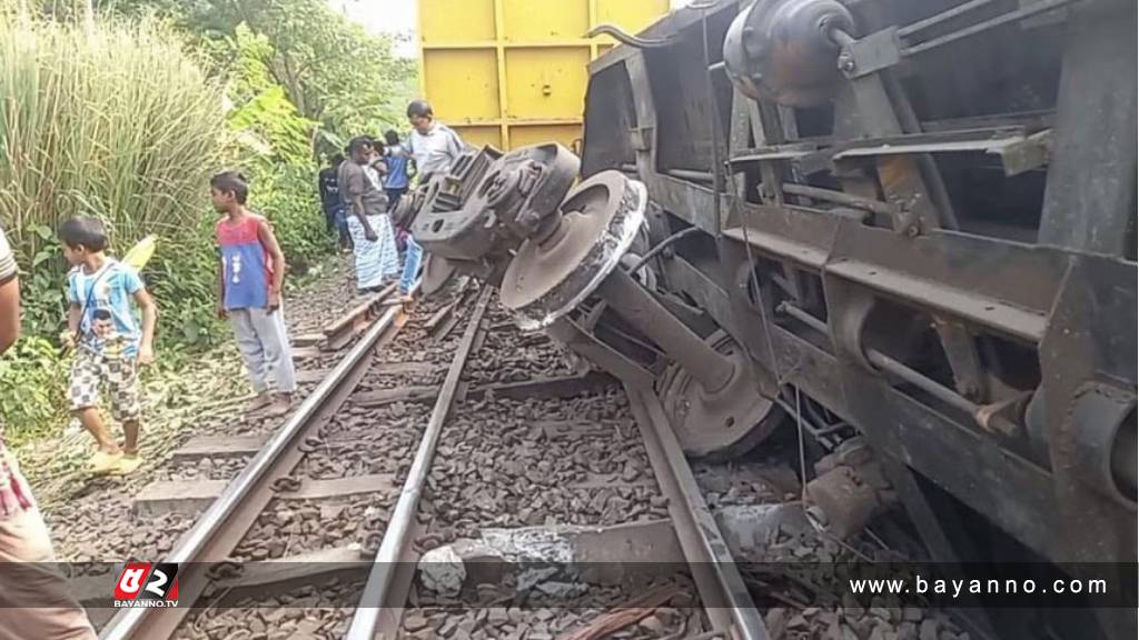 উত্তরবঙ্গের সঙ্গে সারাদেশের রেল যোগাযোগ বন্ধ