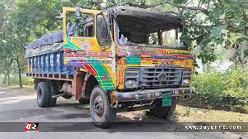 বঙ্গবন্ধু সেতু মহাসড়কে চলন্ত ট্রাকে আগুন