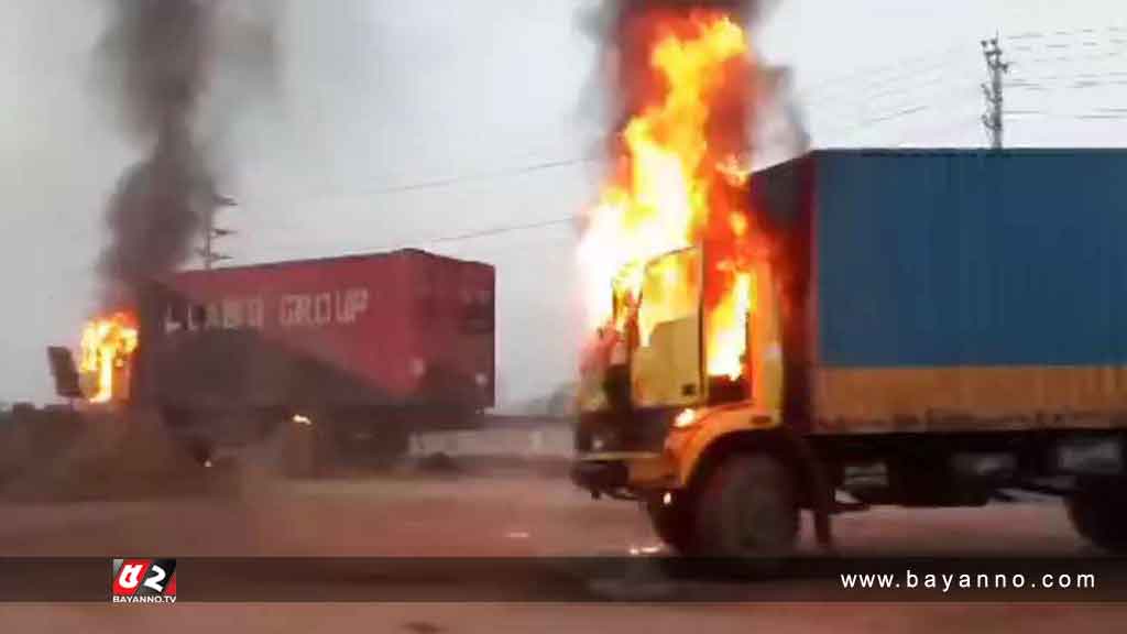 ককটেল ফাটিয়ে দুই কাভার্ড ভ্যানে আগুন