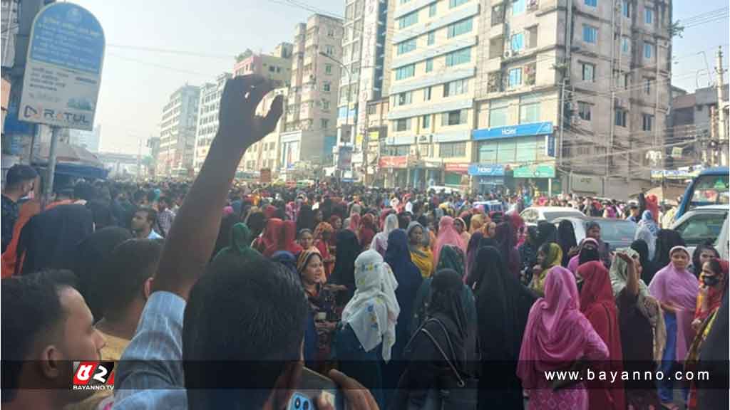 আজও পোশাক শ্রমিকদের সড়ক অবরোধ, মিরপুরে যান চলাচল বন্ধ