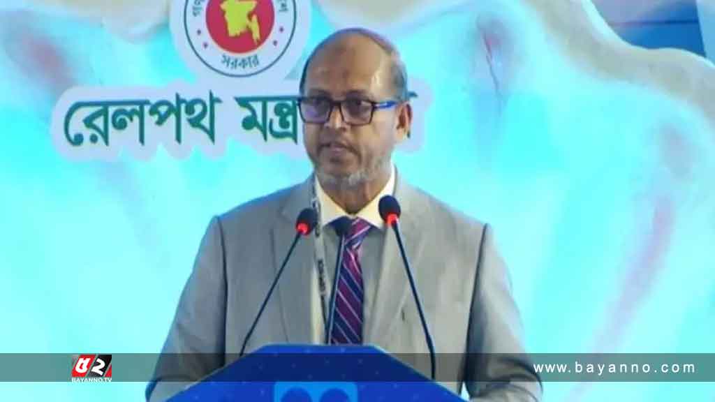 ‘কক্সবাজার থেকে রেলপথ যুক্ত হবে দক্ষিণাঞ্চল ও উত্তরবঙ্গ’