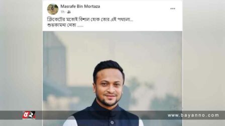 সাকিব