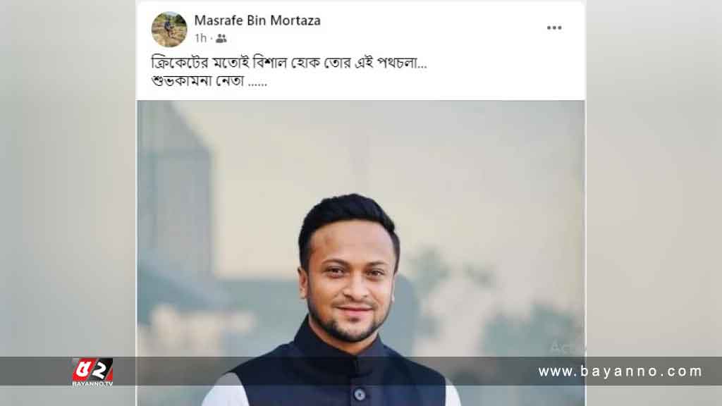 সাকিবকে মাশরাফির শুভকামনা