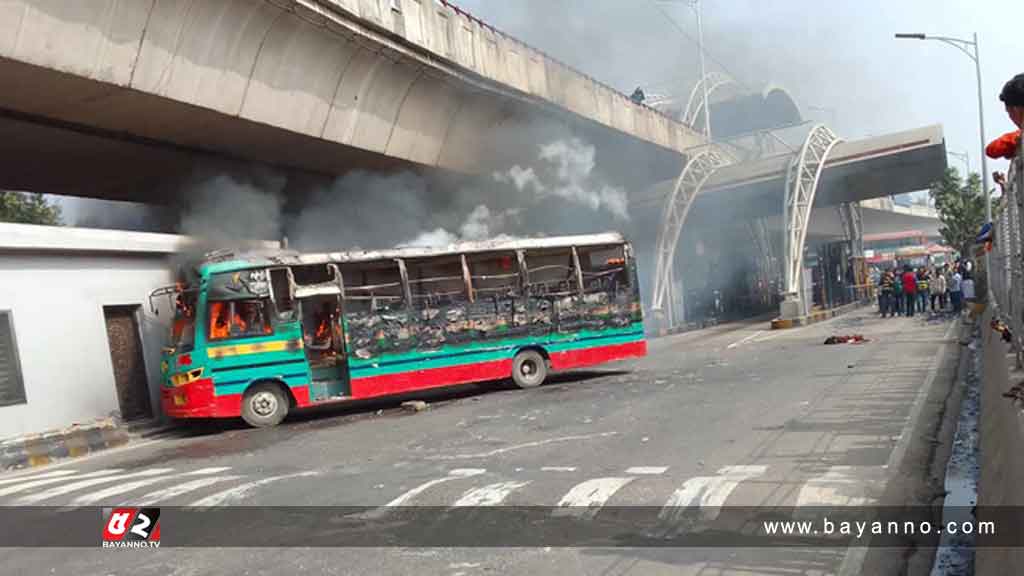 চলন্ত বাসে আগুন